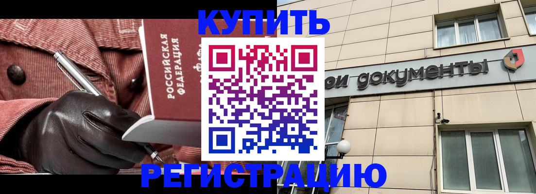 форма 3 в Арамили