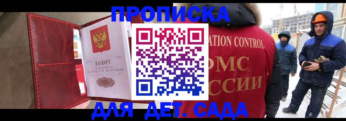 найти адрес прописки в Арамили